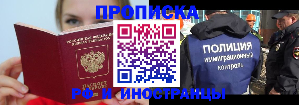 форма 3 в Красноперекопске