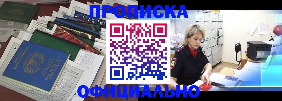 регистрация для школы в Красноперекопске